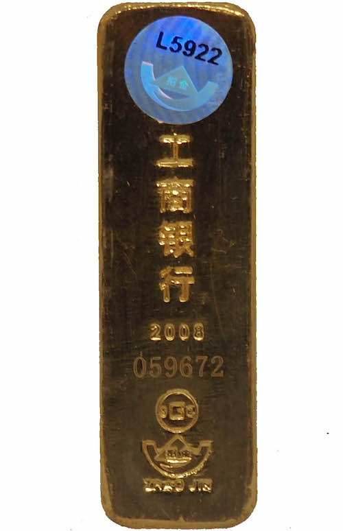 Gold Bar
